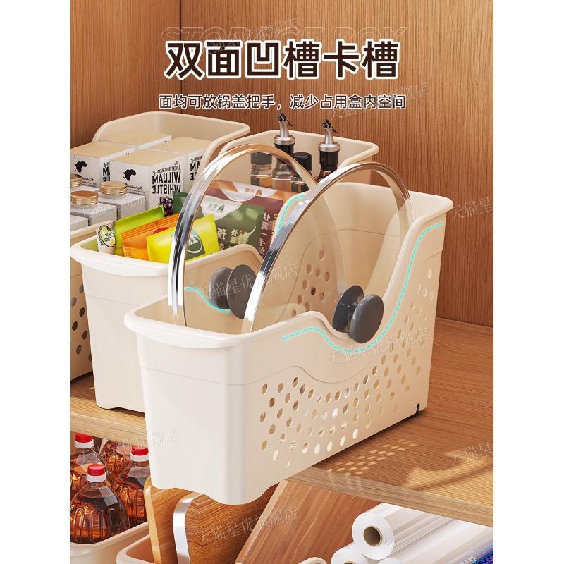 Kitchen Storage Box Pot Shelf Cabinet with Wheel Pot Seasoning Sundries Extended Storage Basket Tabletop Storage