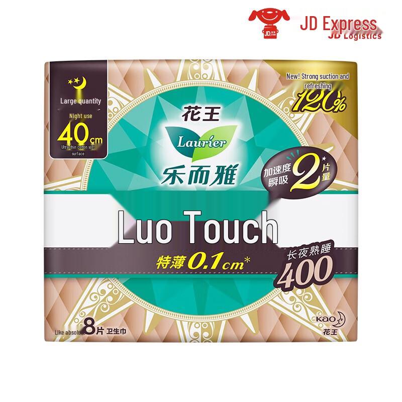 Laurier Sanitary Napkins & Pads