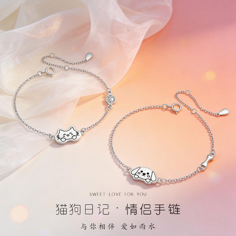 Cat and Dog Diary Couple Bracelet, a Pair of Men and Women, Light Luxury Epoxy Cat Jewelry, High-end Cat Claw Bracelet