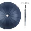 Windshield waterproof sleeve, rainbow umbrella, manual large 16-rib wind-resistant long handle umbrella, straight handle, business gift umbrella