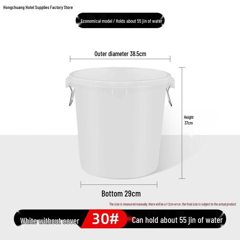 ZISIZ 120L Food Grade Plastic Storage & Fermentation Bucket