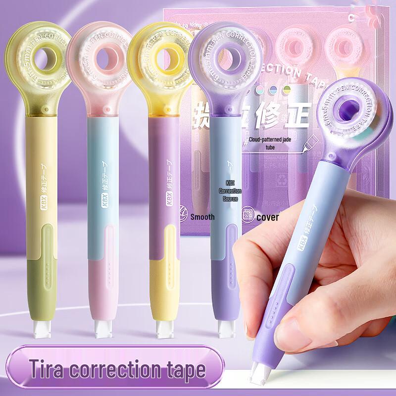 Yiwanka Pen-Style Correction Tape