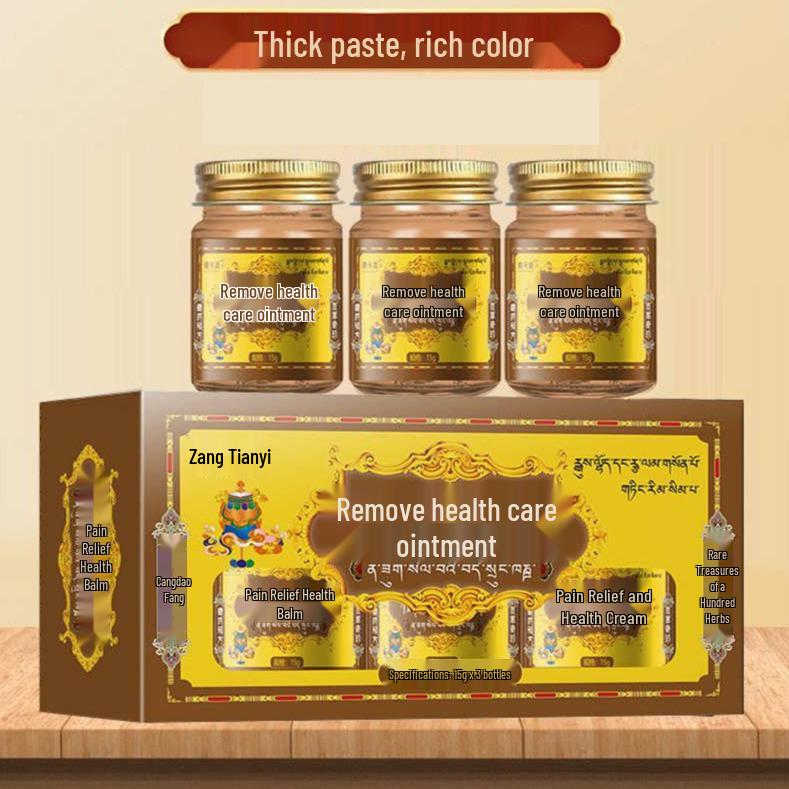 Cang Tian Yi Herbal Health Cream 15g: Portable Classic Formula for Discomfort Relief