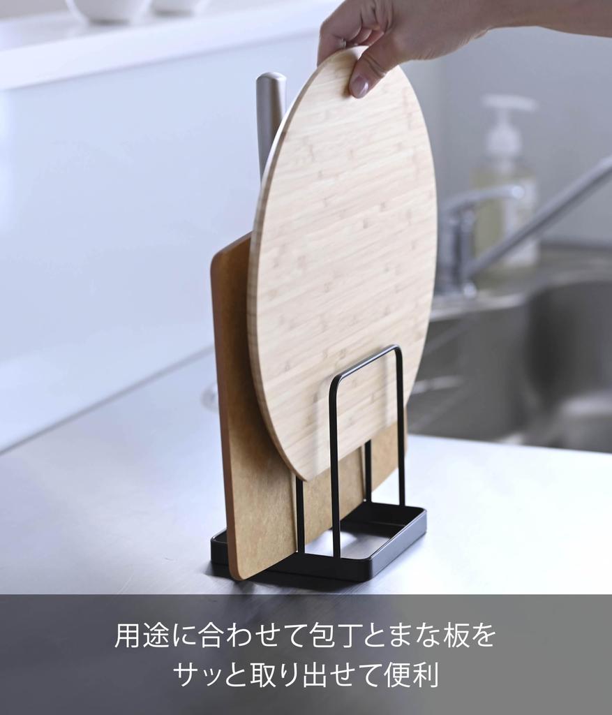 Yamazaki Jitsugyo Cutting Board & Knife Stand Tower Black 6776