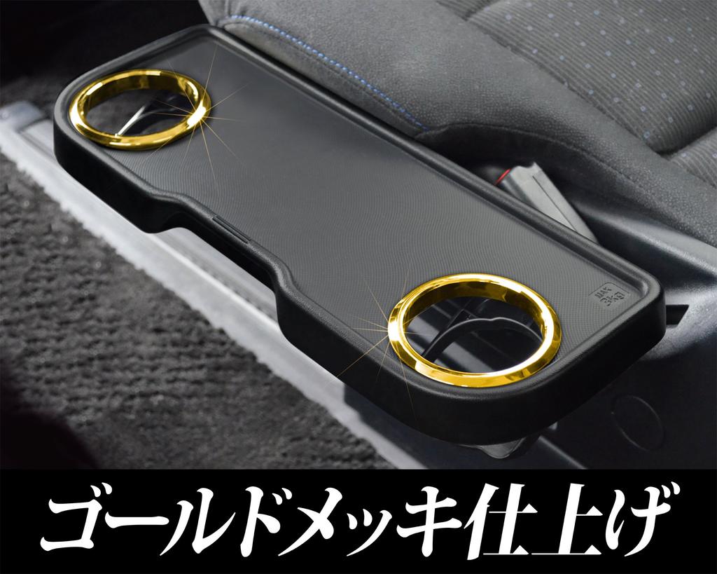 Seiko Sangyo EXEA Donk Holder Cup Holder Ring 3 GO for EN-1 Noah/Voxy/Esquire