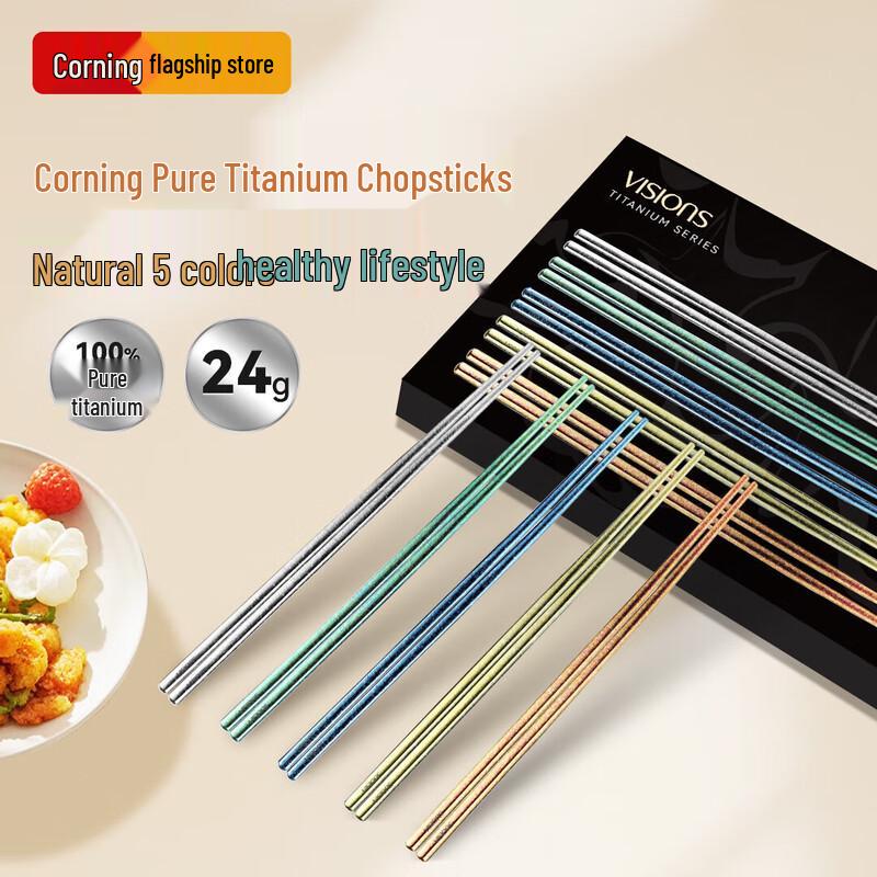 

VISIONS Corning Pure Titanium Chopsticks - 5-Pair Set