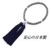 Nenjudo [Women's Prayer Beads with Tassel (Purple Tassel) and Prayer Beads Bag] Made in Japan with Black Shell and Pearl Pearls. Handmade and