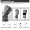 Non-Slip Silicone Knee Pads: Anti-collision Leg Guards for Sports & Outdoor Activities