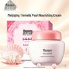 Tremella Pearl Moisturizing Cream for Tender Skin - Autumn & Winter Hydration