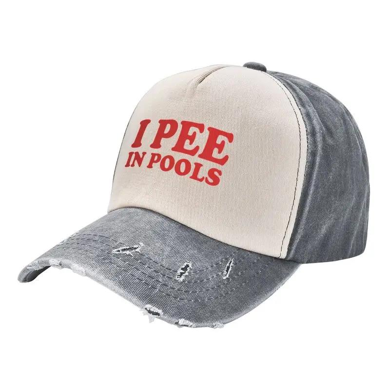 I Pee in Pools Baseball Cap Unisex Adjustable Snapback Trucker Hat Washed Cotton Cap Vintage Cowboy Hat Retro Sun Visor Cap Adjustable