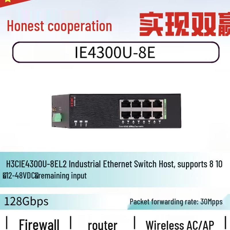 

H3C SMB-IE4300U-8E Industrial Ethernet Switch