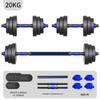 TLXT Environmental Detachable Dumbbell Barbell Set