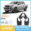 Mud Flaps for 2019 Great Wall WINGLE 7 Automotive Tires