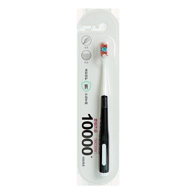 

Y-kelin New Oral Hygiene Care Ultra-fine Soft Hair Eco Friendly Portable Travel Tooth Brush Fiber Nano with Box & Dropshipping