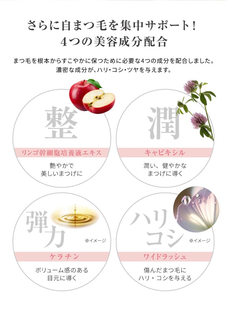 PROIDEA Pure Placenta 50 Serum Mascara Pla beau (Black)