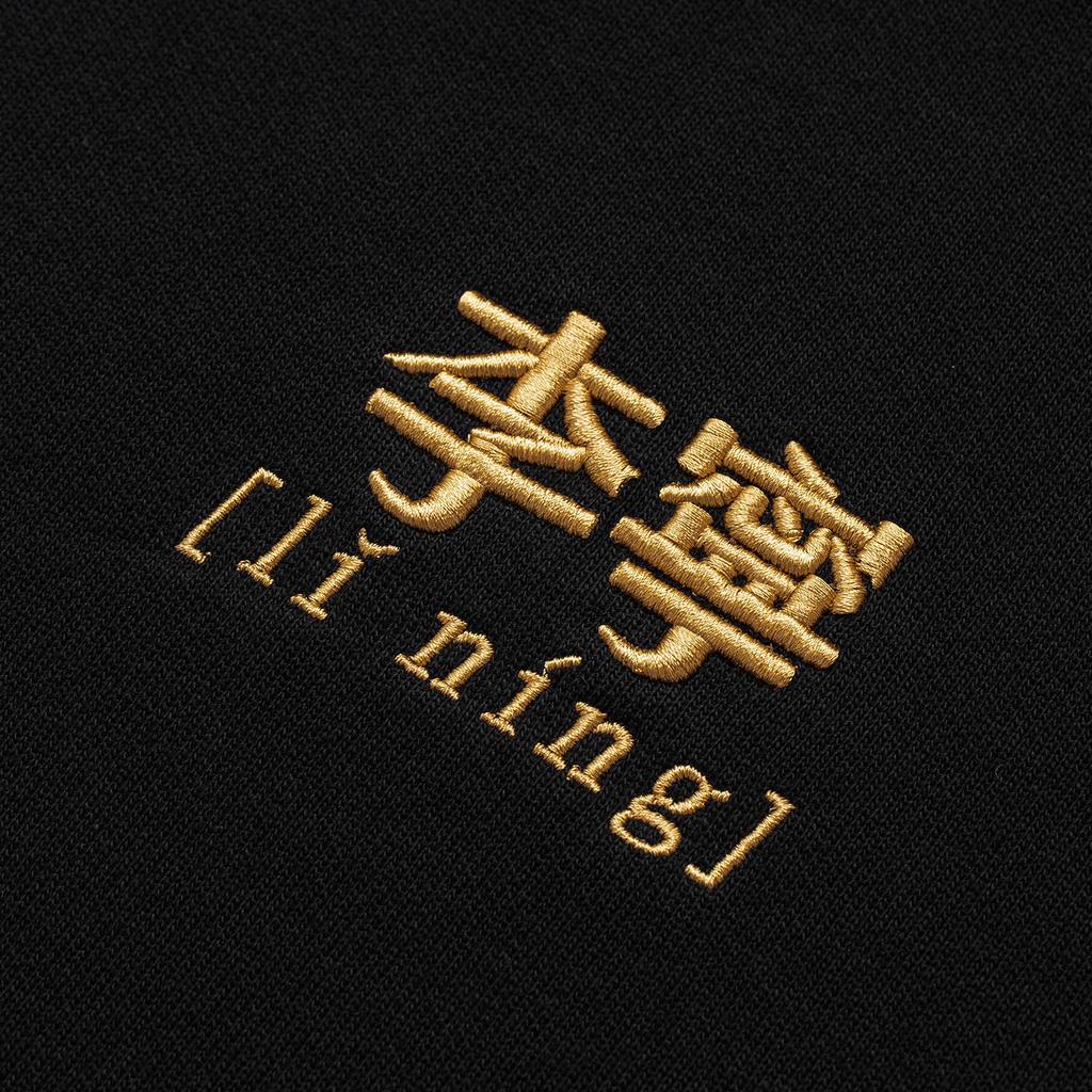 Li Ning Sports Lifestyle Series American Vintage Minimalist Letter Print Pullover Warm Casual Long Sleeve Crew Neck Sweatshirt AWDU925-5