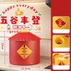 Food Container Rice Storage Bin Lightweight Airtight Grain Bucket for Flour Beans