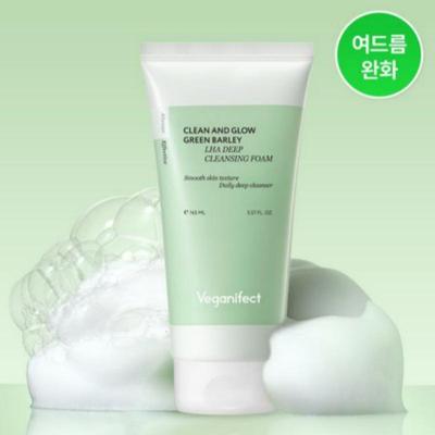 Green Barley LHA Deep Cleansing Foam 165ml