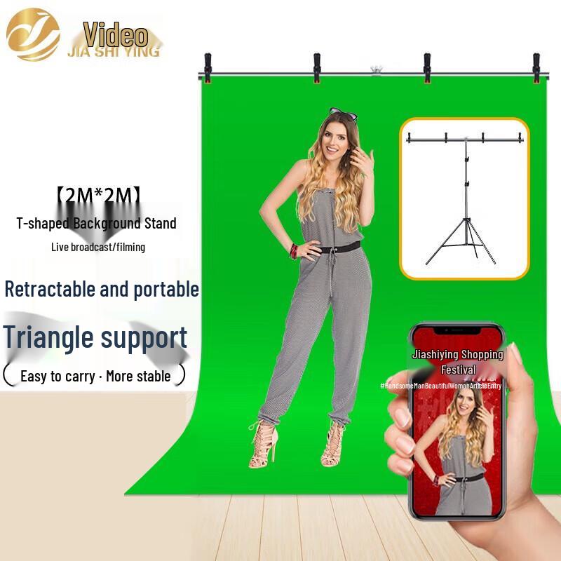 T-Shape Photography Green Screen Background Stand Kit