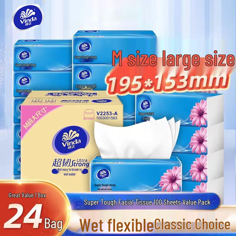 Weida Super Tough 3-Ply Facial Tissues, 24-Pack Box