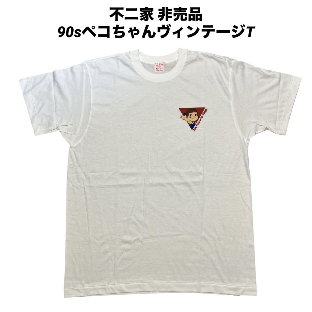 

[USED] Vintage Fujiya Milky Peko-chan 90s T-shirt, white, not for sale