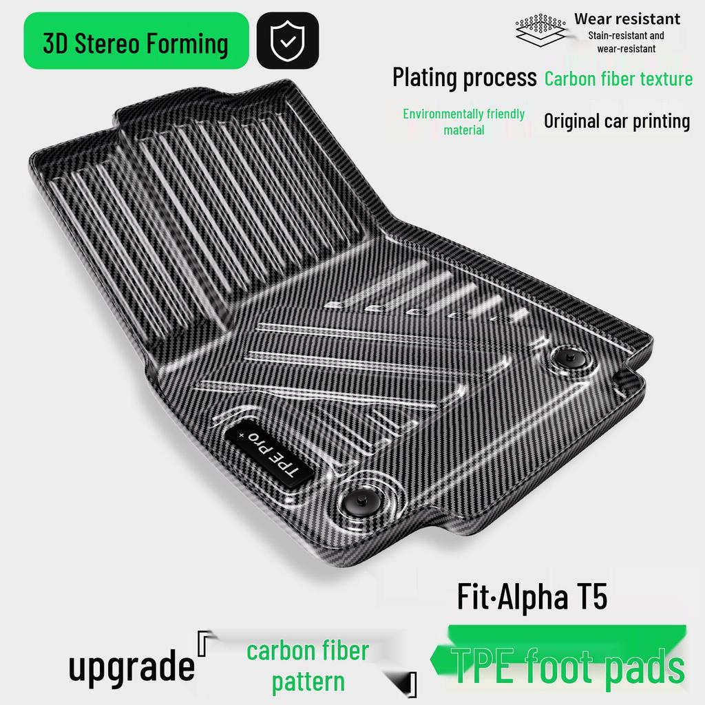 Carbon Fiber TPE Car Floor Mats for Jihu Alpha T5 - Interior Car Decoration Carpet.