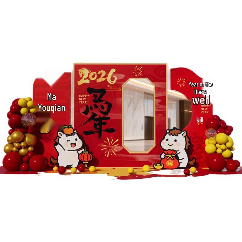 JNL New Year Auspicious Opening Celebration Backdrop Decor