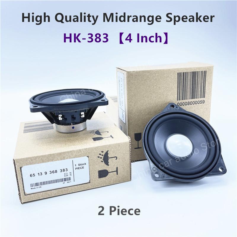 Loudspeaker for BMW F10 F11 F20 G30 G20 F30 F34 E60 E90 F31 Series HiFi Music Center Horn 4 Inch Surround Speaker Good Quality