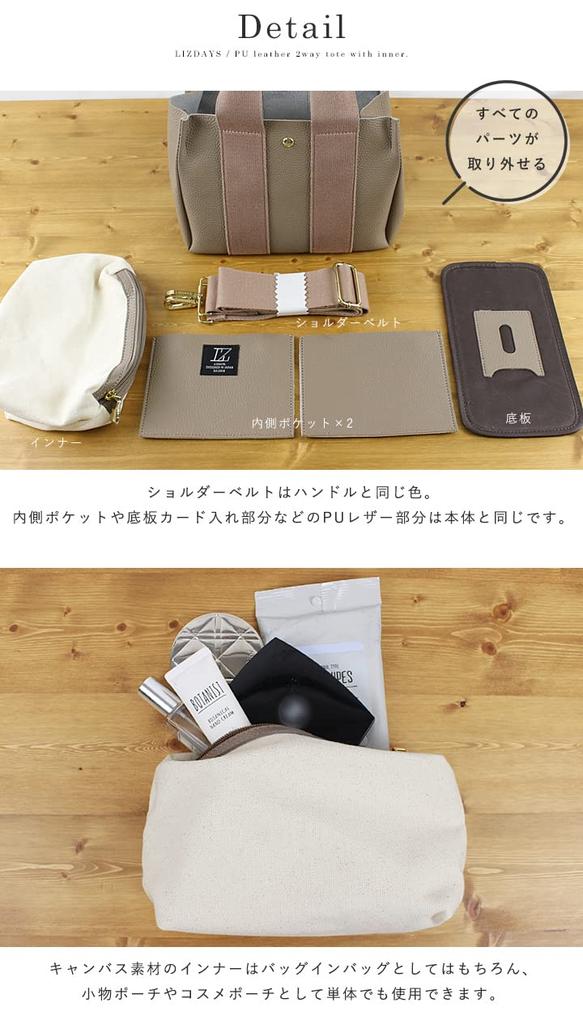 Lizdays A4 Tote Tape IC Card Small Gray X Women's Bag, 2-Way, Handle, Pocket, (Light Black)