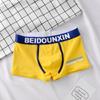 Men Underpants Man Cotton Breathable Comfortable Boxer Selling Shorts Men's Panties Plus Size