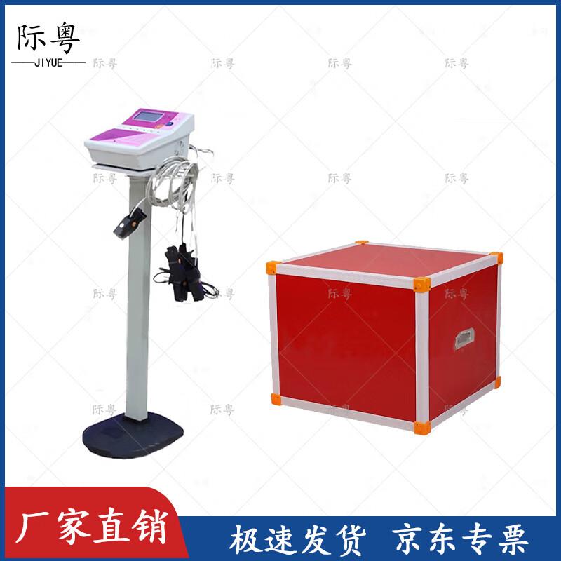 Jiyue TZCS-3 Student Step Tester