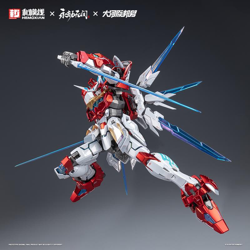 Yueshan Yinglong | Collector'S Edition Hemoxian (Hemo Line) Naraka: Bladepoint Kunio Okawara Posable Model Kit Mecha Model Gift