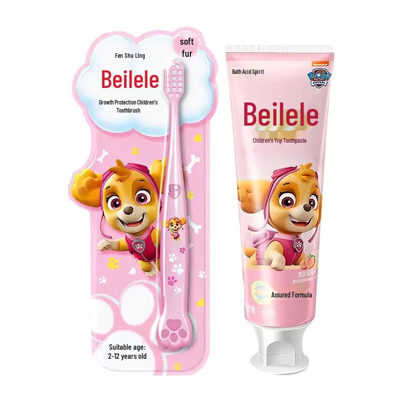 Lengsuanling Beilele Kids  Enamel Toothpaste & Brush Set