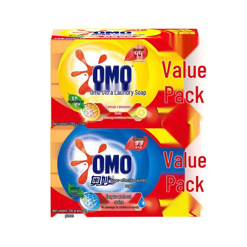 OMO 99 Lemon & Super Effect Laundry Soap Bar Set