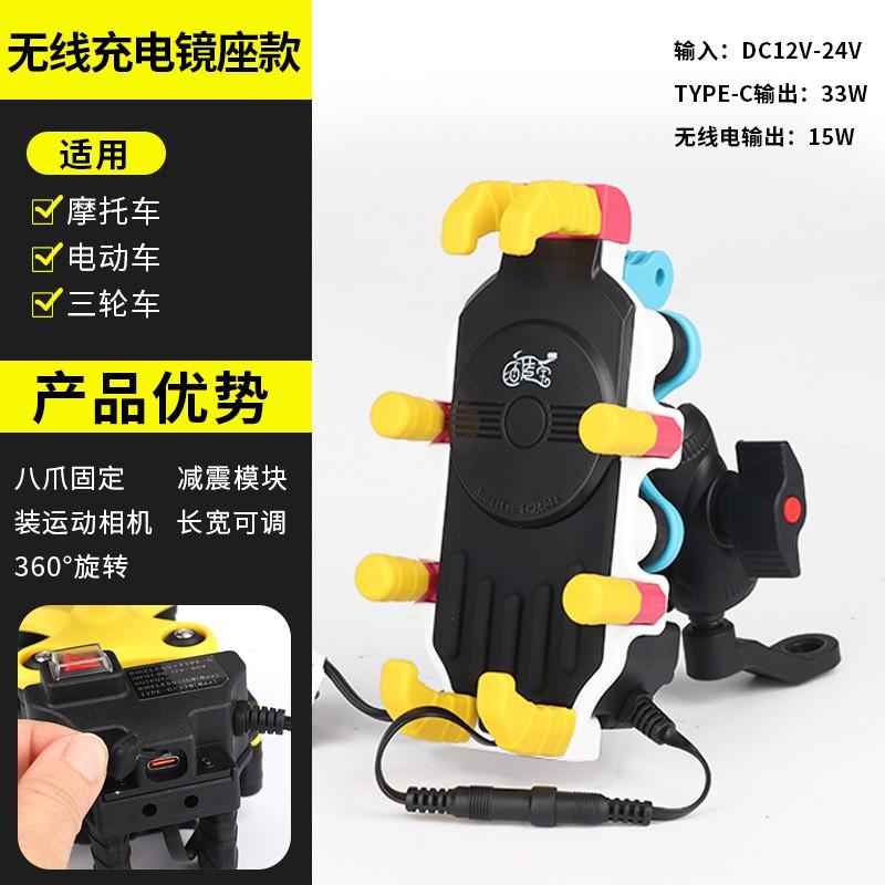 15W Wireless Fast Charging Motorcycle Phone Mount With Shock Absorption Bike Navigation Riding