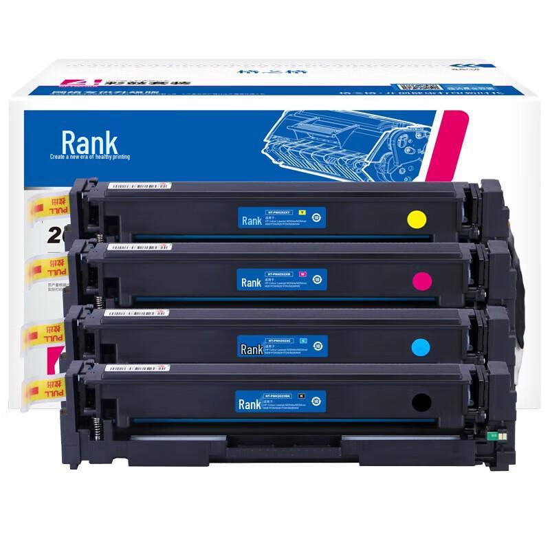 Gezhige 202A CF500A High-Yield 4-Color Toner Set for HP M254/M281 Series