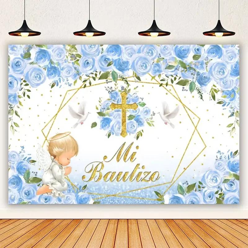 

My First Communion Backdrop Gold Cross God Bless Theme for GirlBoy Baby Shower Birthday Party Decor PhotographyTapestry 74x94cm(29x37in)