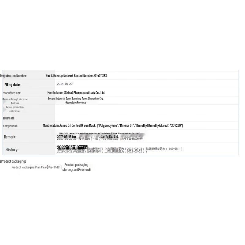 Mentholatum Acnes Oil Blotting Paper