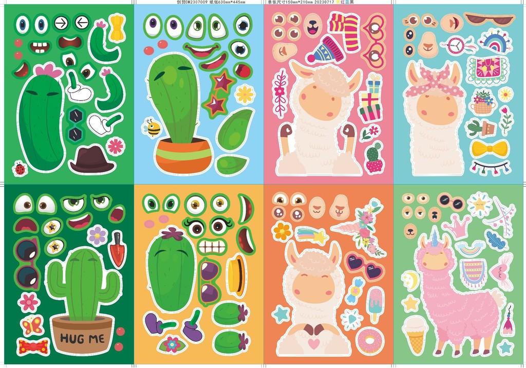 Adorable Children s Cartoon Alpaca Cactus Stickers For Creative Diy Puzzle Fun