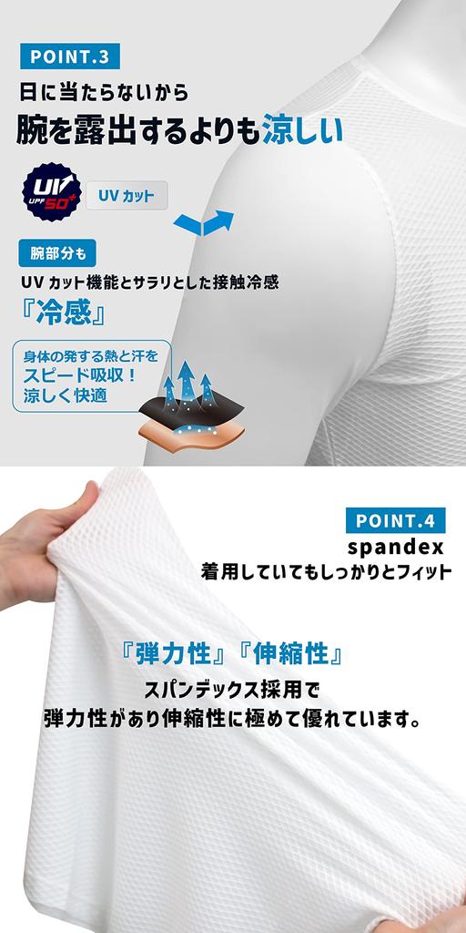 [Gorix] Summer Innerwear Cooling Touch UV Road Bike Inner Shirt Sportswear Cycling Mesh Inner High Neck Long Sleeve T-Shirt Neck Protection Sun Protec