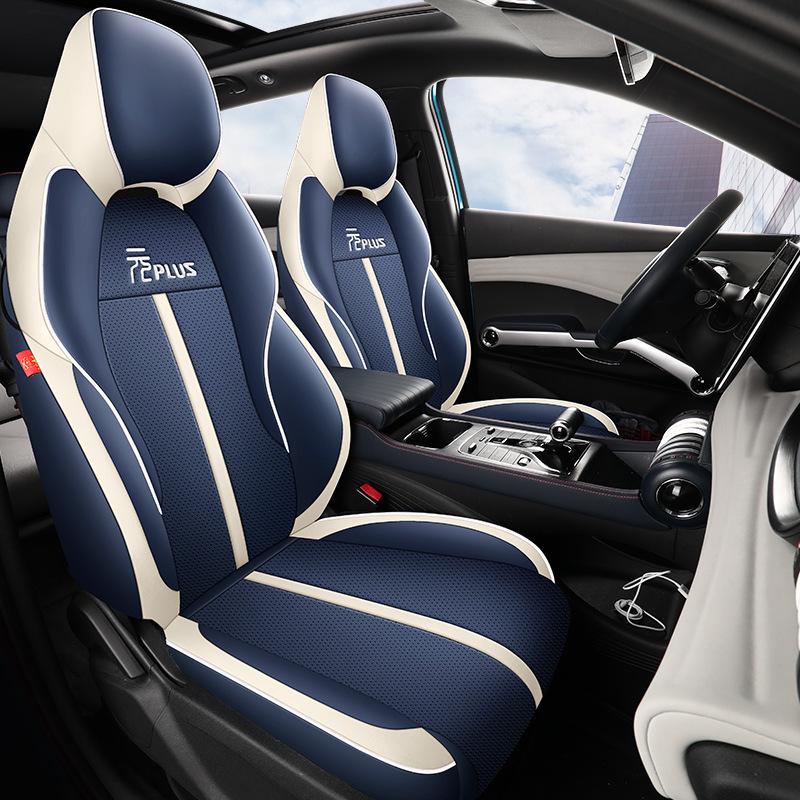 2022 BYD Yuan PLUS Leather Seat Cushion Cover for Five-Seat Car - All-Season, Full Surround