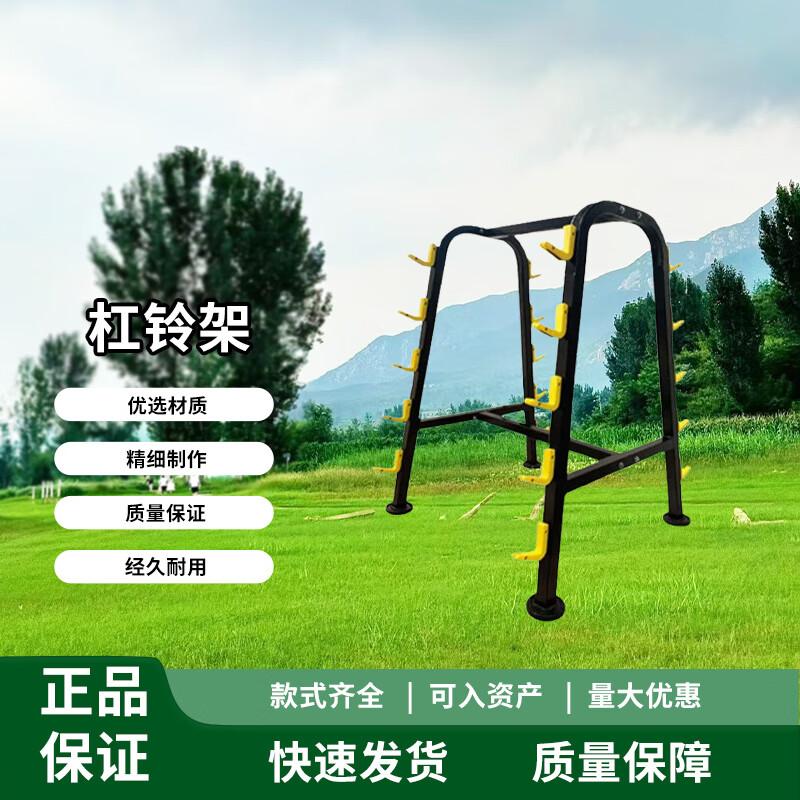 

Chongye 10-Bar Olympic Barbell Rack