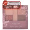 Canmake Perfect Stylist Eyes V19 Eye Shadow 19 Urban Copper 3.0 Gram  X 1  19 Urban Copper