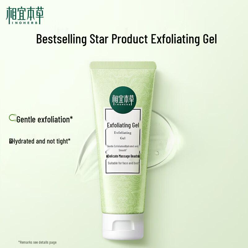 INOHERB Moisturizing Exfoliating Gel