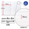 Kyokuto Study Book Школьная тетрадь 22 горизонтальные линии B5 LM22Y Синяя 10 штук