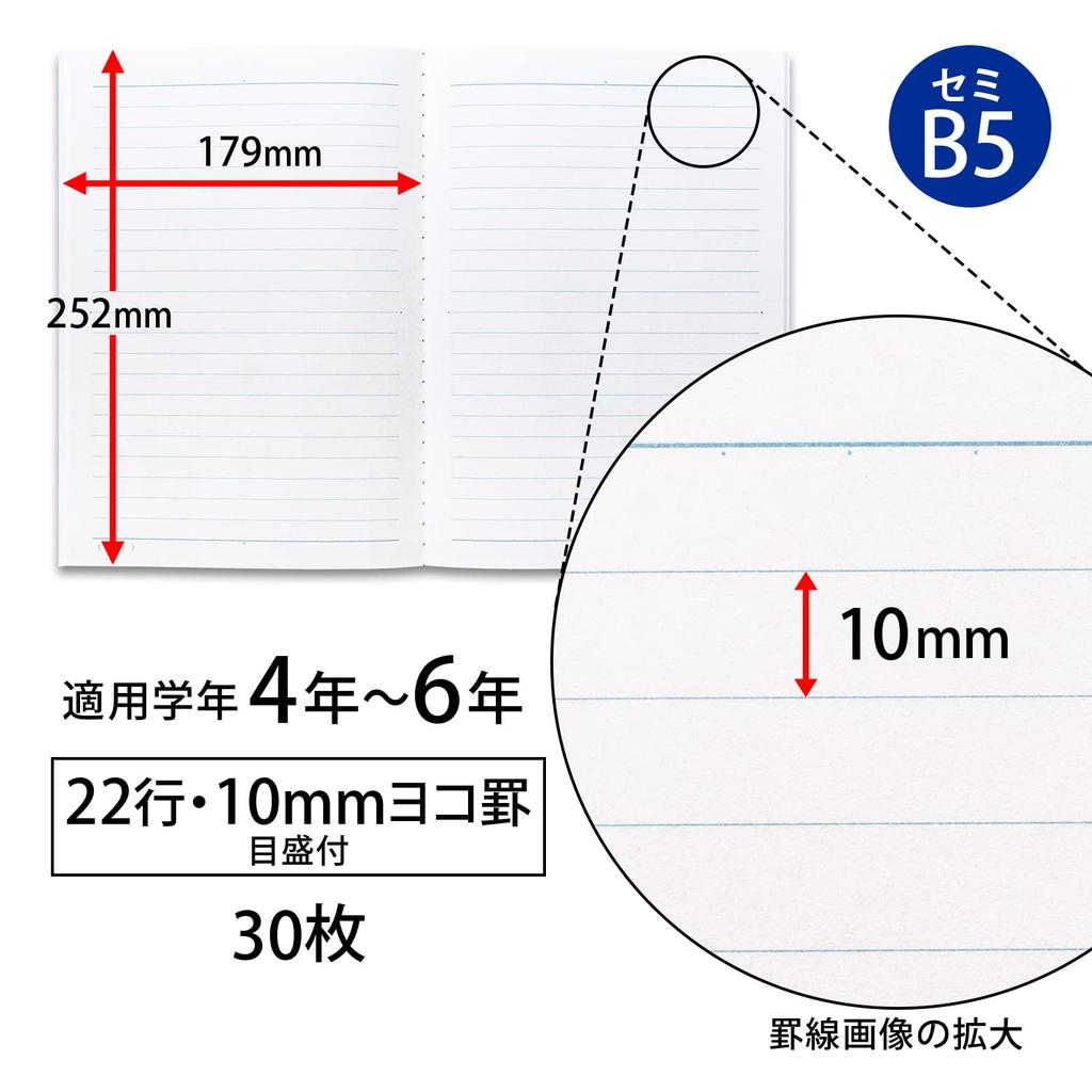 Kyokuto Study Book Школьная тетрадь 22 горизонтальные линии B5 LM22Y Синяя 10 штук