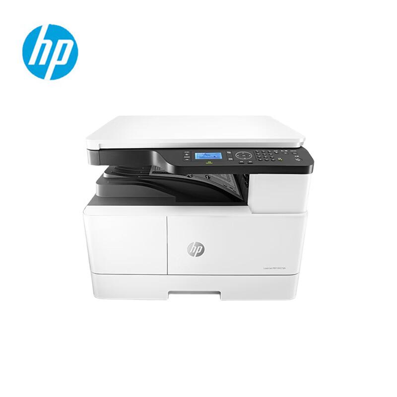 HP LaserJet MFP M437dn A3 Multifunction Printer CN plug (adapter included)
