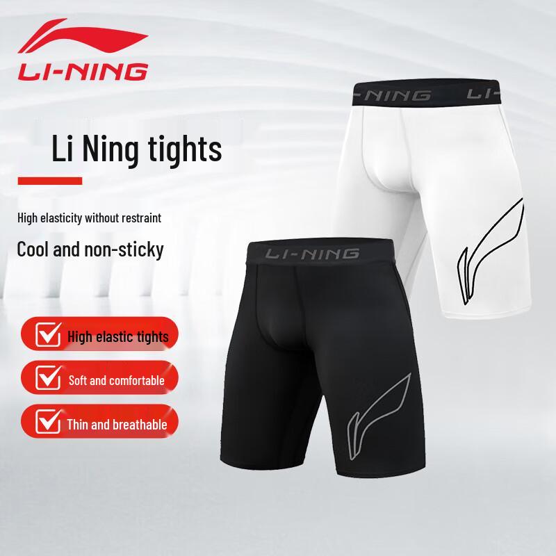 Li-Ning Men s Quick-Dry Compression Fitness Shorts L