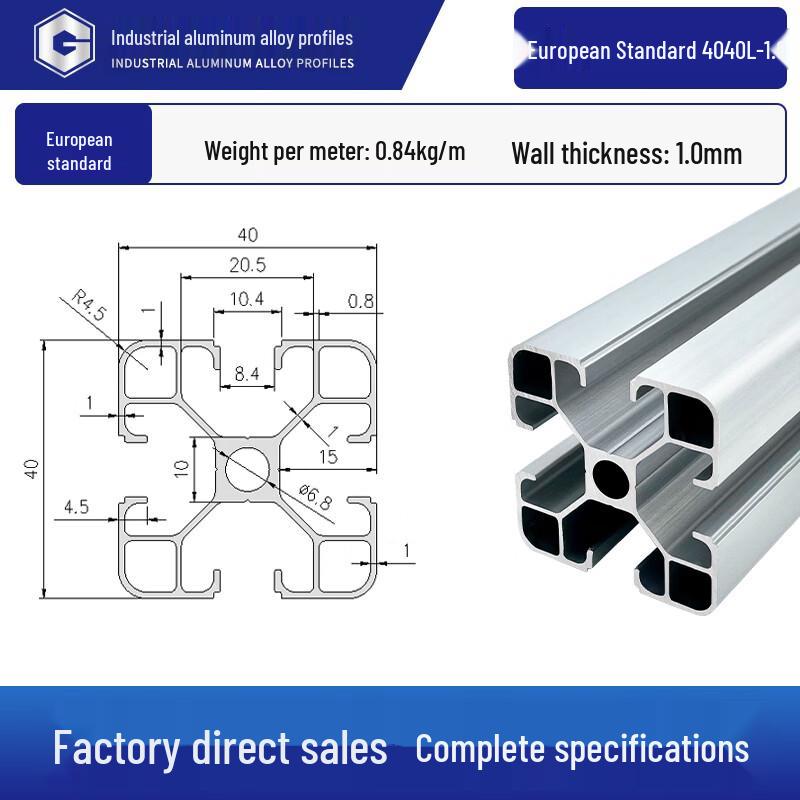 Промышленный алюминиевый профиль 4040