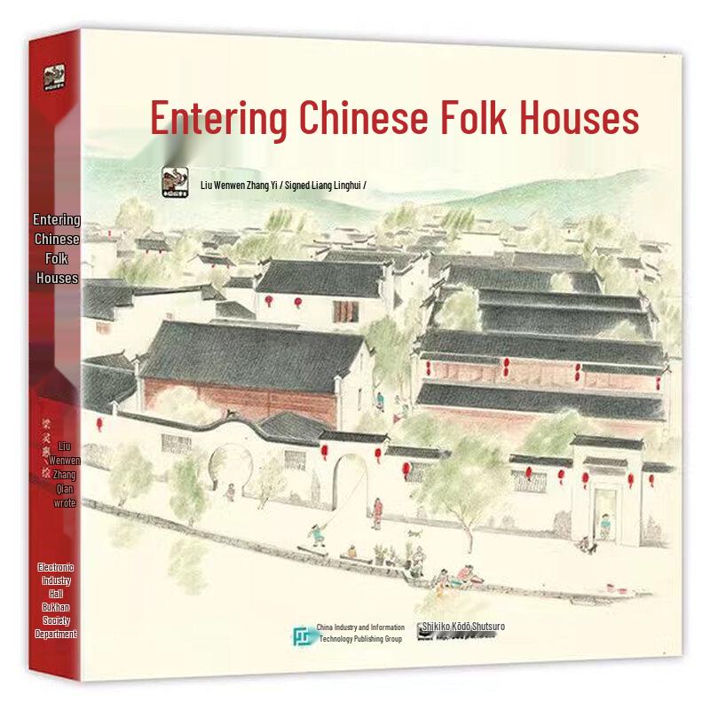Chinese Traditional Dwellings Picture Book Set (6 Volumes)